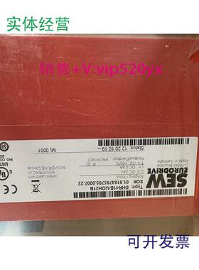 现货供应SEW通讯模块通讯卡DHR41B/UOH21B全新。议价