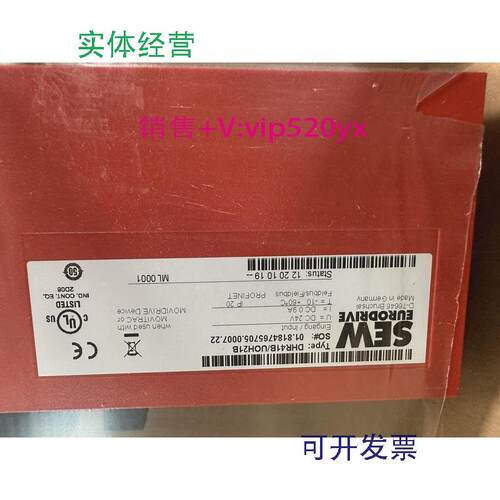 现货供应SEW通讯模块通讯卡DHR41B/UOH21B全新。议价