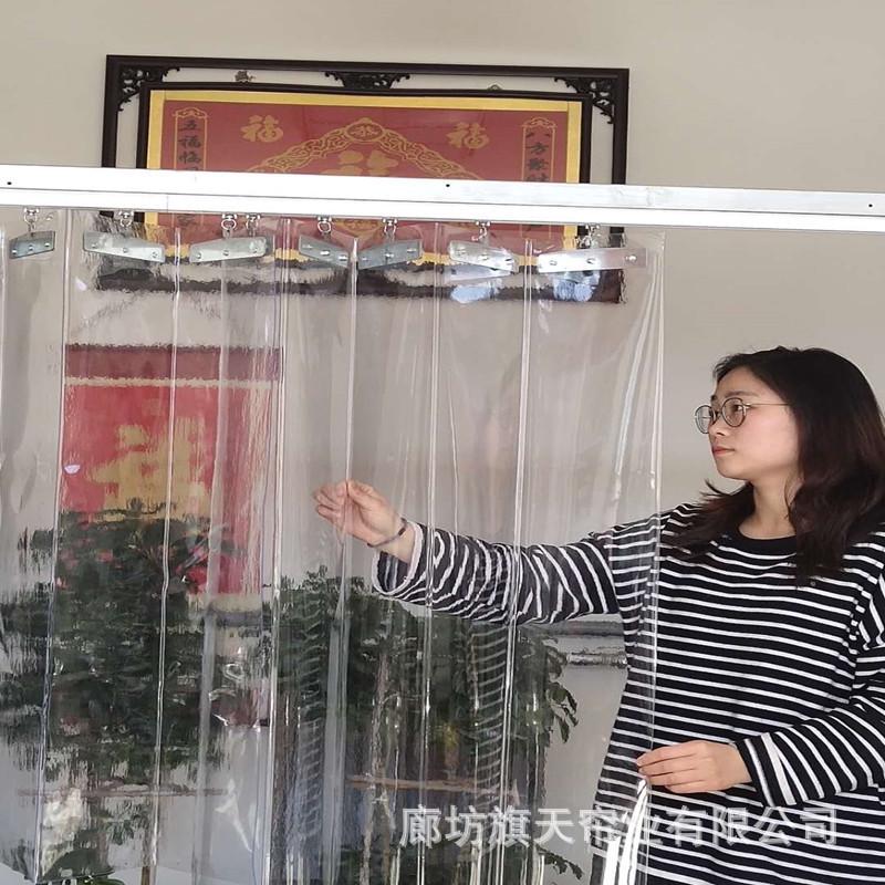 全透明PVC软门帘厂家滑动全连接折叠帘隔热挡风防水防尘量大优惠