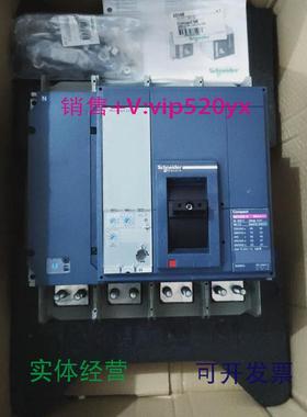 现货供应施耐德NS1250H1250A4P