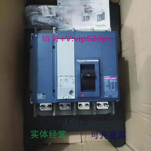 现货供应施耐德NS1250H1250A4P