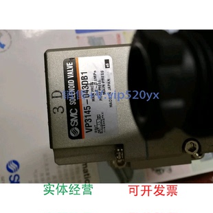 现货供应SMC全新电磁阀VP3145 043DB1现货议价