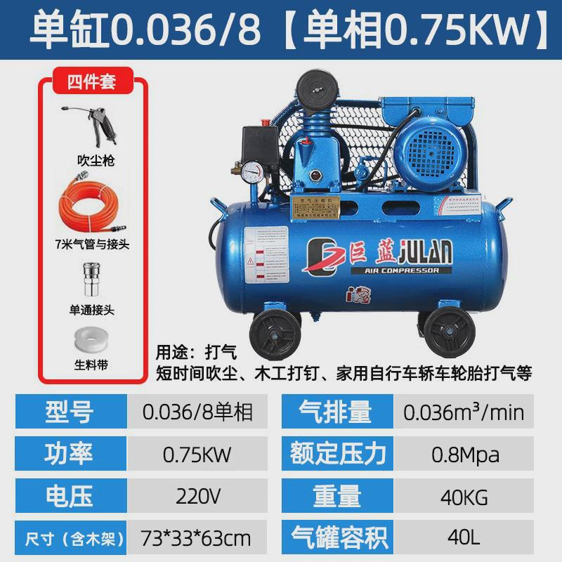 皮带式活塞空压机大型380v工业级木工充气泵汽修喷漆高压空压机