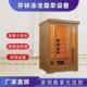 汗蒸房家用汗蒸箱远红外线光波房厂家安装 家庭用桑拿房单人设备