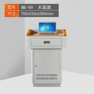 多媒体讲台班级讲台教师教室讲台桌钢制讲台电教中控讲台演讲台