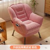 懒人沙发宿舍小沙发大学生单人懒人沙发椅阳台卧室靠背椅久