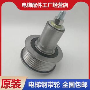 轮钢带轮330036005500电梯3公分钢带防跳槽轿底轿顶对重电梯