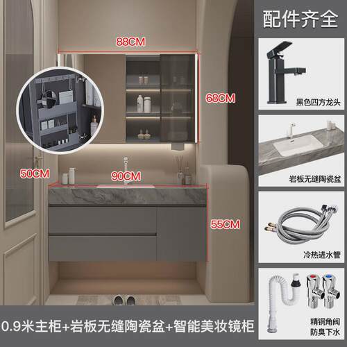 熠达包邮新款岩板无缝陶瓷盆卫生间洗手洗脸洗漱台盆柜浴室柜组合