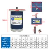 3d30gn有30w12v24v微型低速电动机直流减速电机刷调速马达电机厂