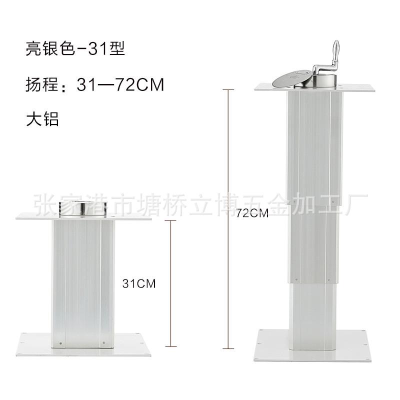 榻榻米升降机手动大铝手摇升降器家用升降桌塌塌米台铝合金升降机