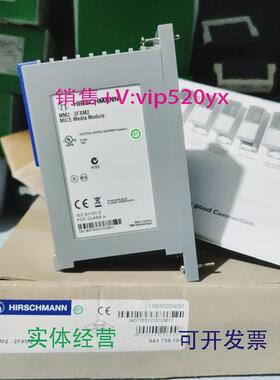 现货供应HIRSCHMANNMM2-2FXM2