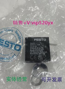 现货供应FESTOMS6-EM1-1/2-S-Z541269MS6-EM1-1/2-Z541270费斯托