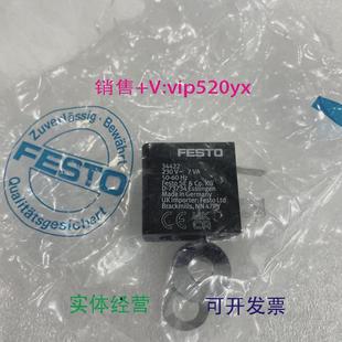 EM1 现货供应FESTOMS6 Z541270费斯托 Z541269MS6