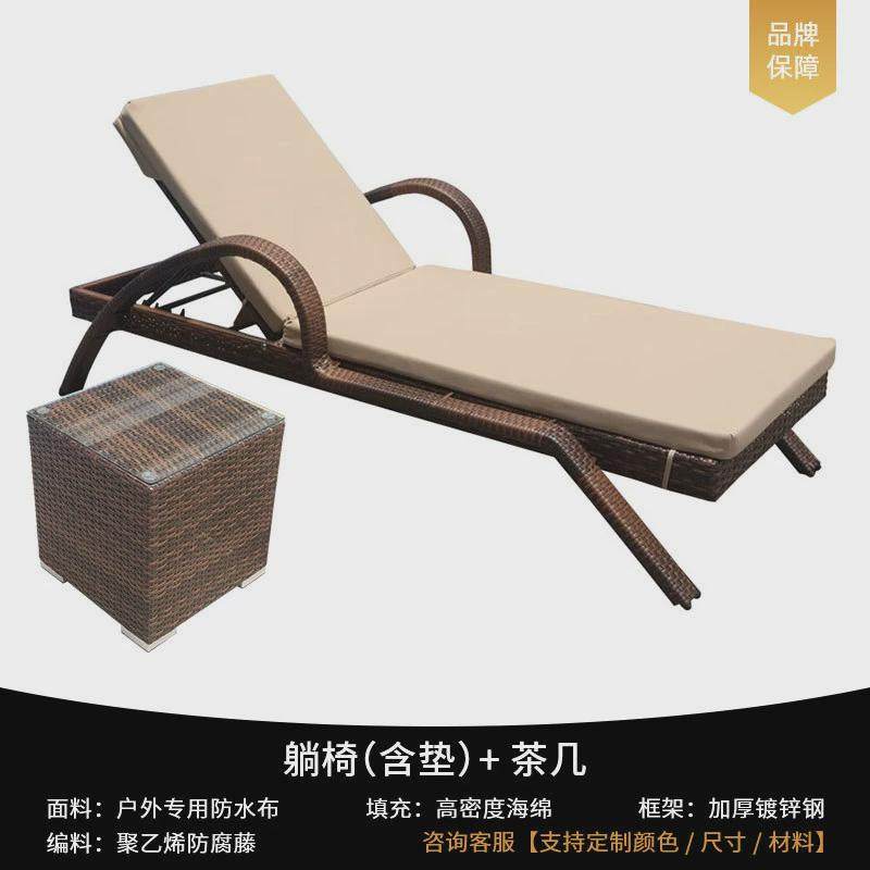 户外泳池躺床藤编沙滩椅防水防晒庭院花园阳台休闲露天室外躺床,户外/登山/野营/旅行用品,户外椅子凳子,淘宝优惠券,粉丝福利购,淘宝优惠卷