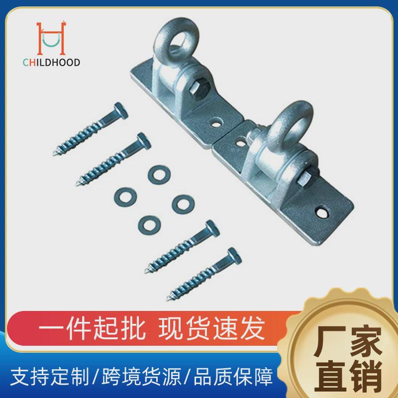 吊钩户外承重秋千悬挂吊挂秋千固定扣底座秋千配件铝制美式秋千扣