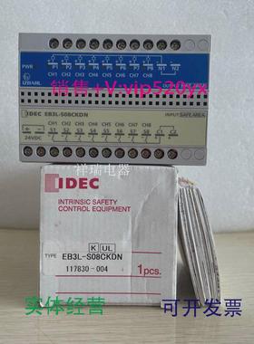 现货供应全新IDEC和泉防爆安全栅EB3L-S08CKDN议价