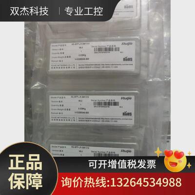 光模块捷锐xg-sfp-lr-sm1310议价
