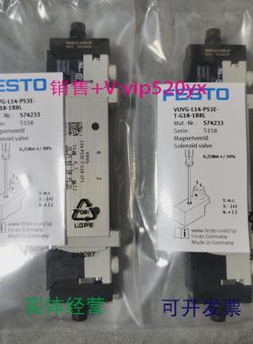 现货供应FESTOMS6-LFM-1/4-ARM529663529665529667530510超精细过