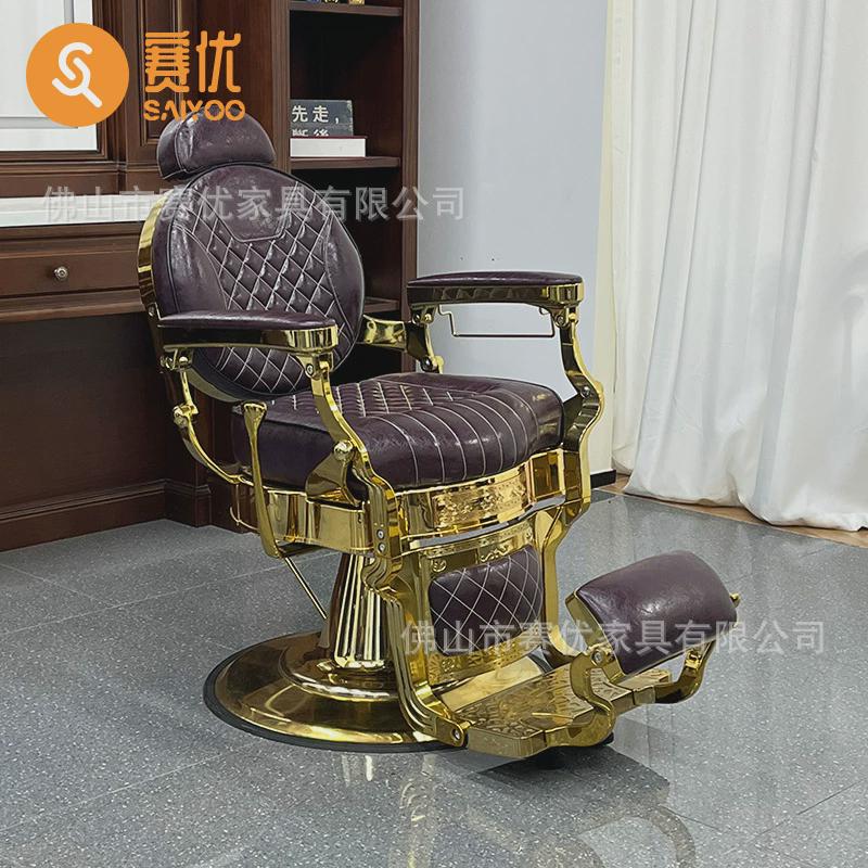金色男士复古油头大椅美发椅椅子发廊专用剪发修面刮胡理发理发店