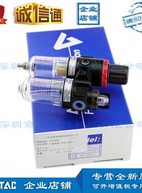 过滤客afc1500afc2000气源处理亚德油水分离器二联件