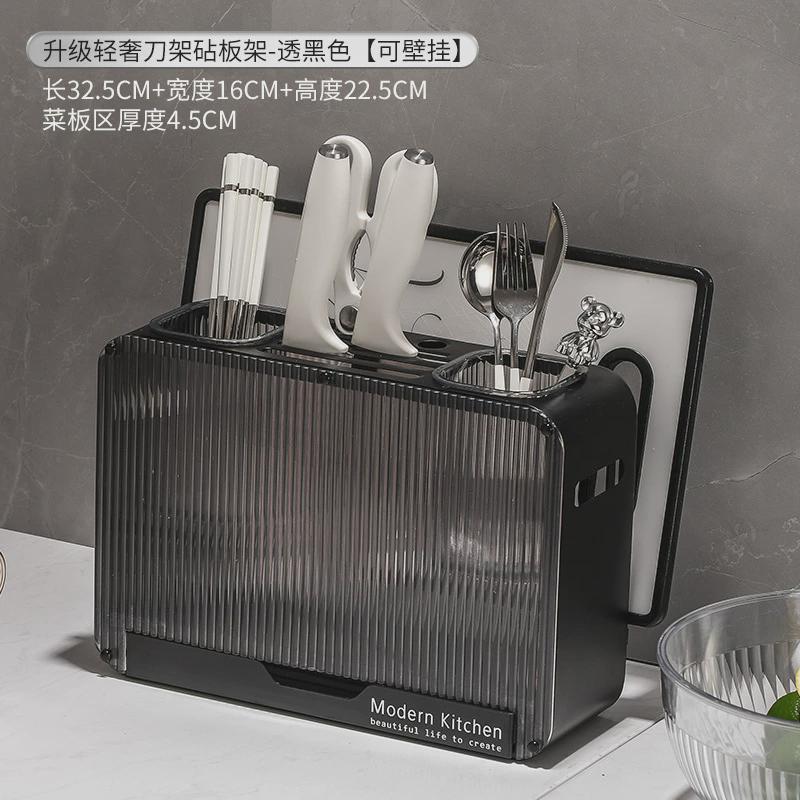 锅盖多功能菜板一体置物架台面家用免打孔壁挂砧板厨房刀架收纳架
