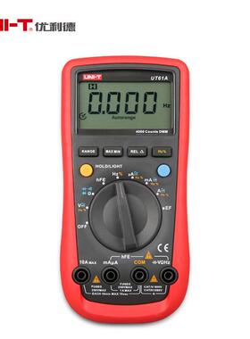 深圳商供应量程ut61b自动优利德数字万用表