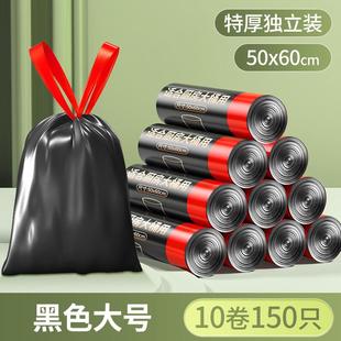 4920垃圾袋抽绳式 极加大15垃加厚袋大号5060特厚30厨房家用