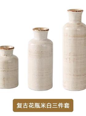 复古陶瓷裂纹釉仿古花瓶三件套家居饰品桌面小花瓶水培植物干花插