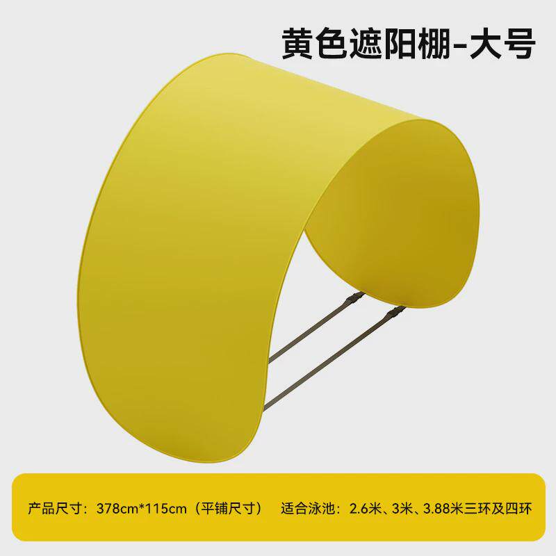 自动速开遮阳棚遮阳蓬防晒儿童充气游泳池家用户外大型水池可折叠