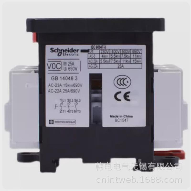 供应VCFXGE1负荷开关外壳