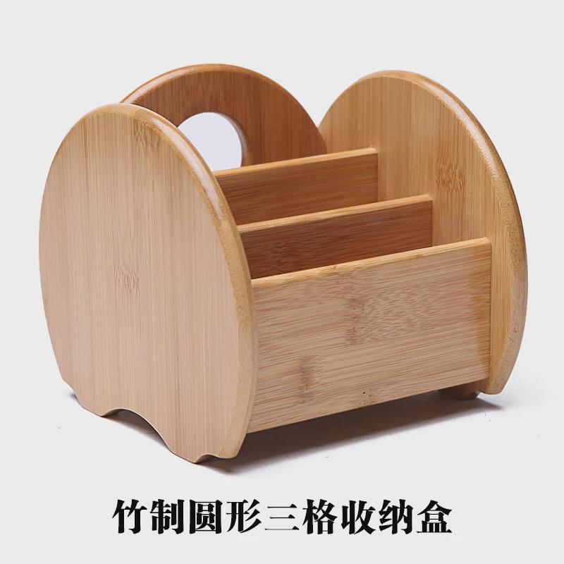 ki9s储物遥控器收纳盒家用客厅茶几杂物置物架笔筒办公室分格桌面