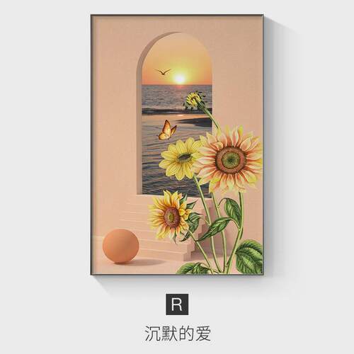 梵高向日葵客厅进门壁画现代简约走廊过道竖版挂画北欧玄关装饰画