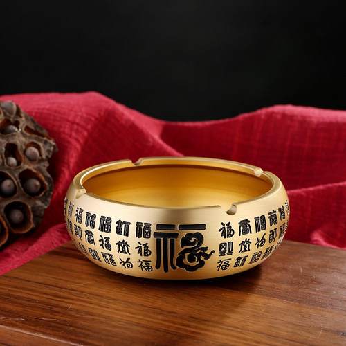 严选铜百福烟灰缸客厅桌面摆件大号重送礼高档饰品金属工艺品烟缸