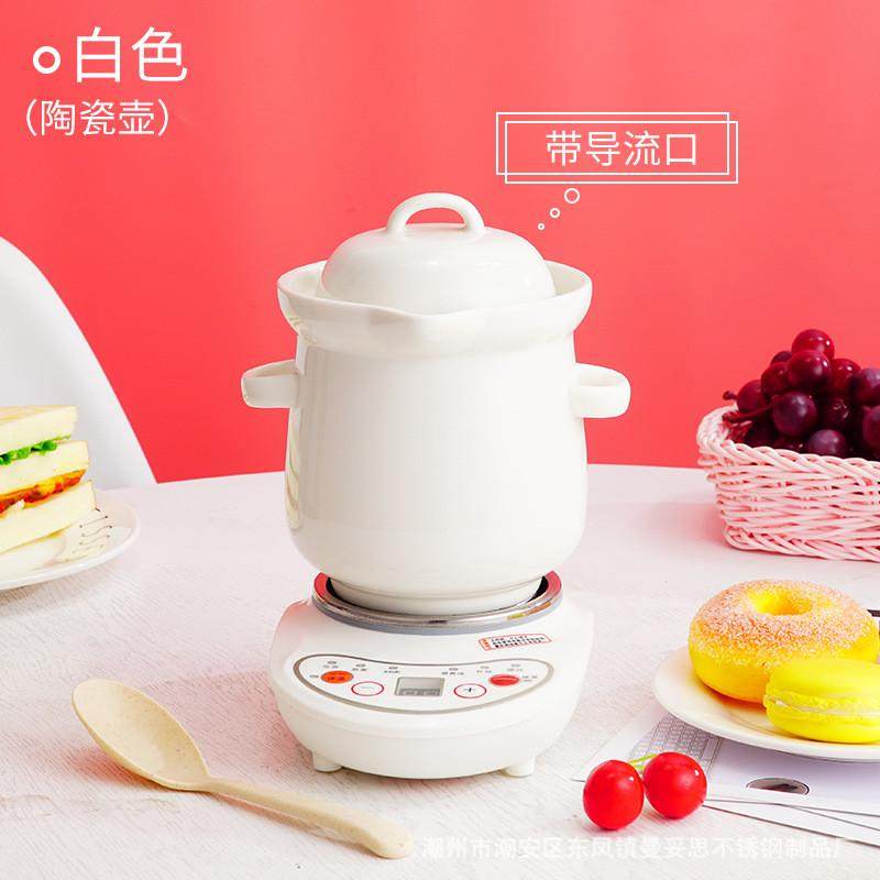 智能预约养生煲杯陶瓷电炖锅煲迷你全自动电热办公室煲汤煮粥,厨房电器,电热水壶,淘宝优惠券,粉丝福利购,淘宝优惠卷
