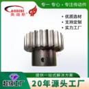 大厂直供aodisi磨齿齿轮精度6齿轮研磨齿轮磨齿级加工