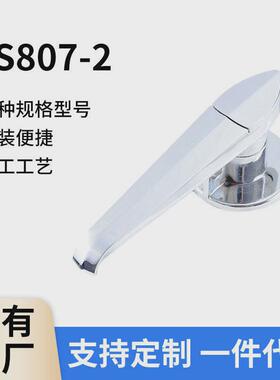 供应MS807-1MS807-2把手锁机柜锁消防柜锁，锌合金不锈钢