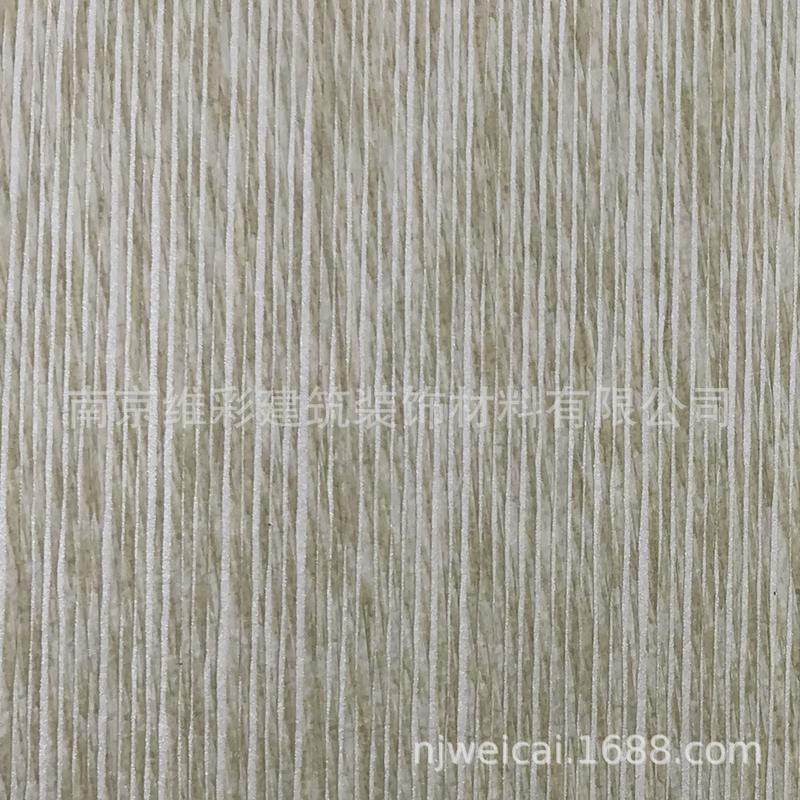 touchhug泰祺鸿纸编草编墙纸壁纸材质天然h09