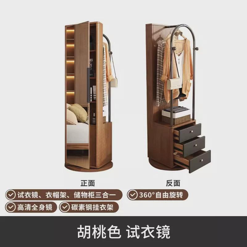 北欧卧室落地衣帽架镜子一体现代简约家用多功能挂衣架旋转穿衣镜