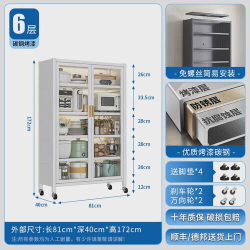 厨房置物架多层放带落地家用微波炉收纳柜餐边柜橱柜储物柜锅柜门