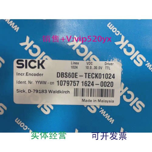 现货供应SICKDBS60E-TECK01024全新德国施克原包装编码器现货实物
