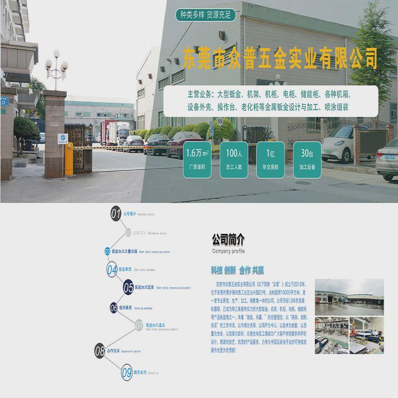 机箱机柜钣金镭射下料不锈钢冲孔折弯焊接打磨烤漆喷粉可来图来料