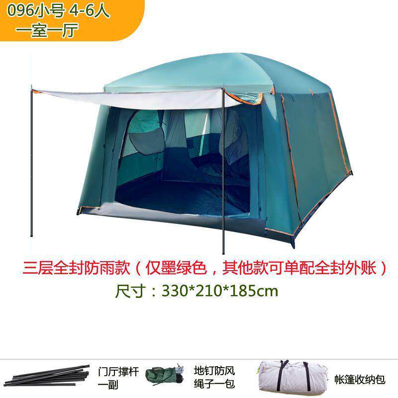 户外加厚3-4人5-6-8-10人三层大帐篷防风雨露营旅游超大二室一厅