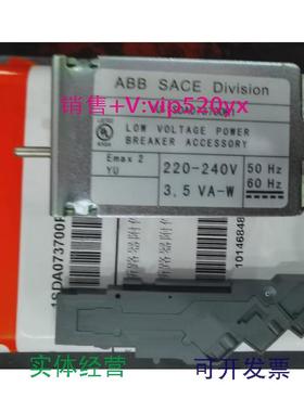 现货供应ABB断路器EMAX2附件辅助脱扣器YUE1.2..E6.2220-240Vac/d