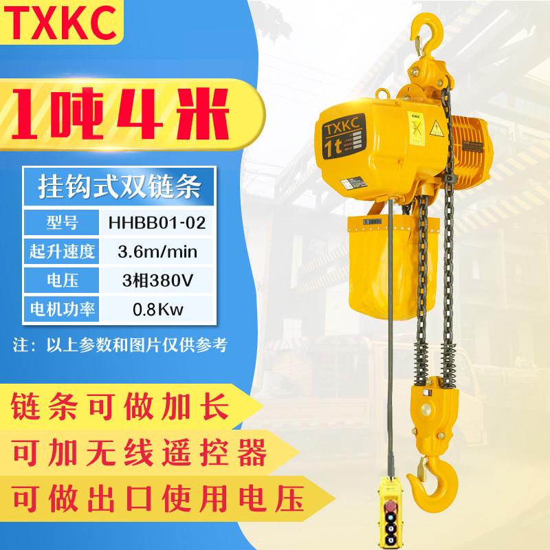 0.5吨1吨2环链电动葫芦3吨大型链条吊葫芦电葫芦起重机吨运行式