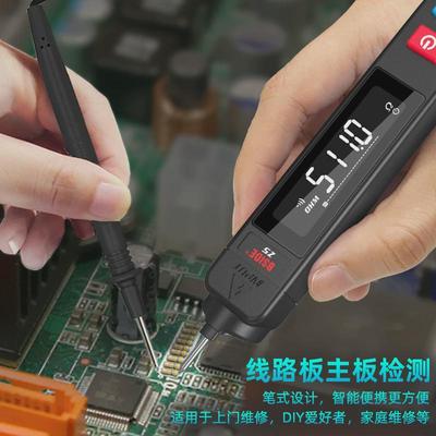 全自动笔试万用表数字高精度智能识别零火线电工维修电容二极管