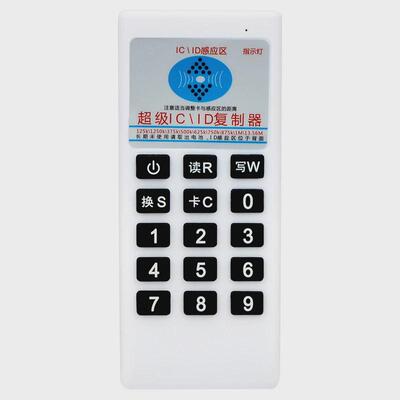 id/ic门禁卡读卡器复制器id卡机拷贝ic卡智能复刻05cd多频复制