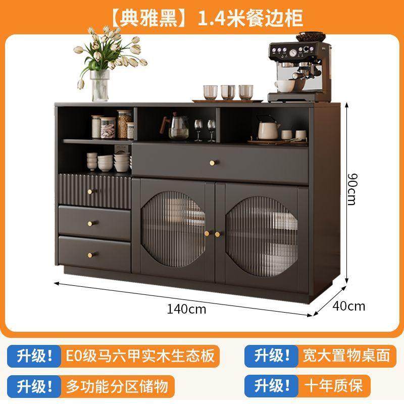 餐边柜现代简约茶水柜收纳柜储物厨房储物实木轻奢斗柜餐厅置物柜,住宅家具,餐边柜,淘宝优惠券,粉丝福利购,淘宝优惠卷