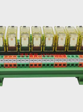 8位数控车床继电器模块继电器模组2co通用型控制板dc24vplc放大板