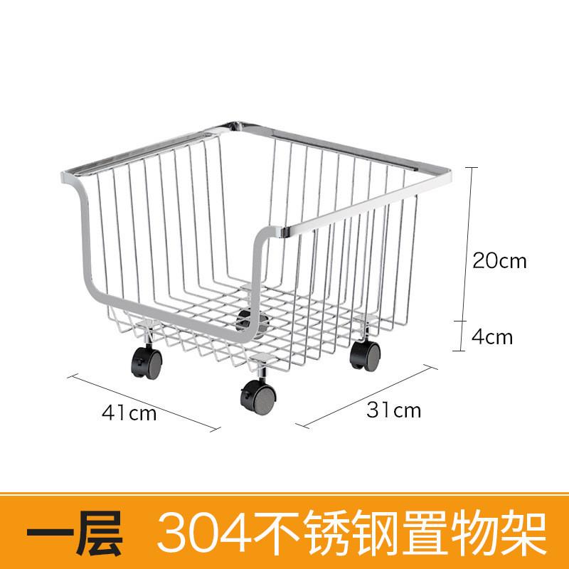百储物304不锈钢厨房置物架落地家用品盈收纳筐放水果蔬菜置物架