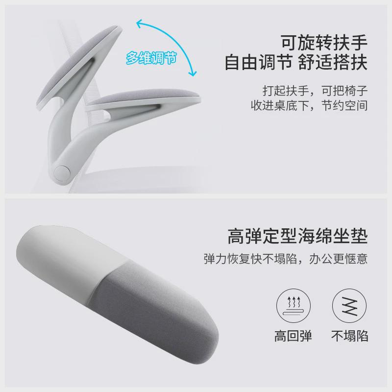 电脑椅家用靠背椅子书桌座椅升降转椅学生学习椅舒适久坐办公椅